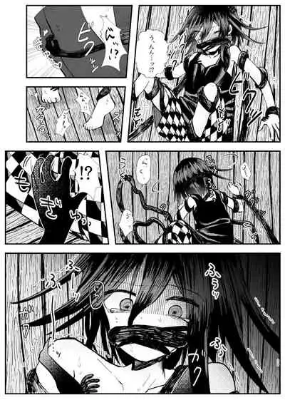 Kyousei Kasoke Kon Jihen