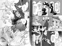 B-BOY Phoenix 12 Arabu Tokushū