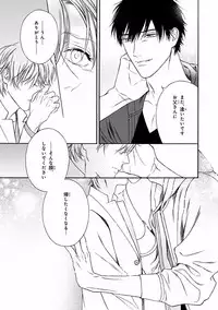 MAGAZINE BE×BOY 2016-09