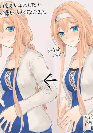 Icha Love Sex shita Ue de Shiawase na Katei o Kizukitai