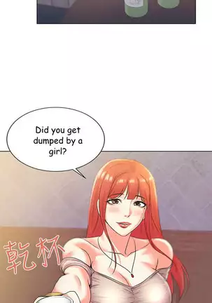 Eunhye's Supermarket Ch.26/?