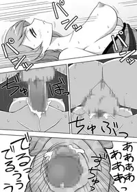 [Wohana Gokoro] 姉寝姦～あねかん～