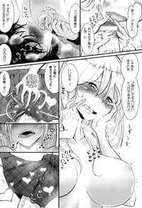 [Dhibi] Sono Yubisaki de Korogashite