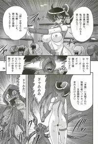 [Kamitou Masaki] Seirei Tokusou Fairy Saber W - Ookami to Momojiri Musume