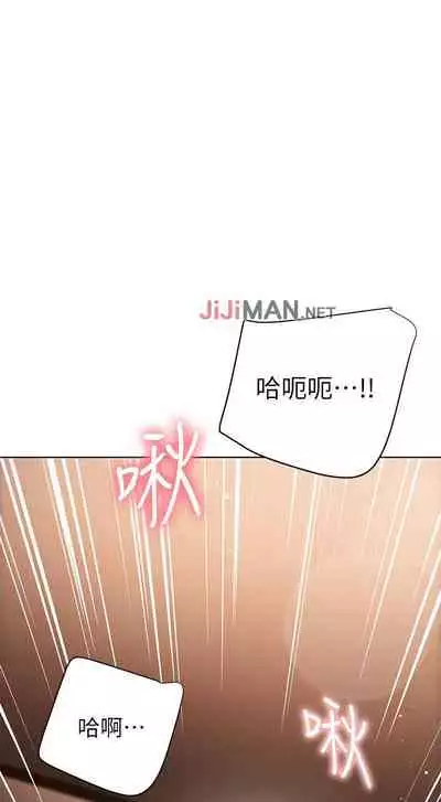 【周二连载】继母的朋友们（作者：Red-A&頸枕） 第1~59话