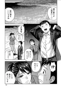 Action Pizazz Special 2014-12