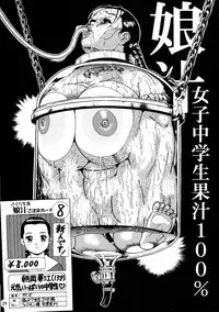 (C68) [Sakura Gyunyu (Kanikama)] Chichi Dantou Dainikan