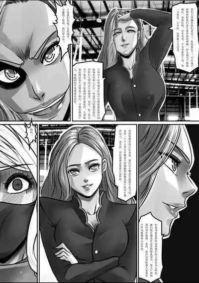 [Godletter] Hunting earth