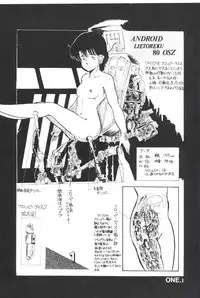 [Kazusa Shima] Ikenai Yuugi