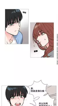 [The Jinshan] Sadistic Beauty Ch.1-22 [Chinese] [17汉化]