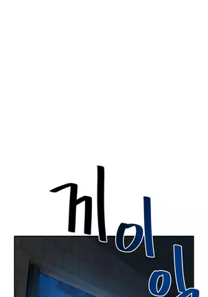 Do you Want to Change Partners Ch.0-28