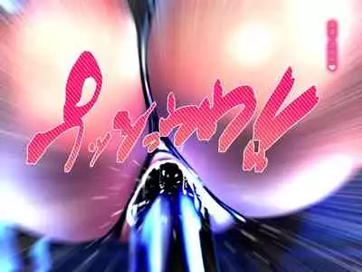 Futanari Nurse no Nikubenki Choukyou zange（Chinese）