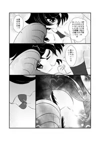 [Karin] Seiya x Saori - [R-18] 初夜(Saint Seiya Omega)