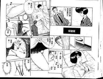 [AKIRA] ADRENAR BLUE [chinese]