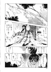 [Toyomasu Takahiro] Bg Follow