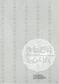 (CT28) [PINK CHUCHU (Mikeou)] Onedari Remrin (Re:Zero kara Hajimeru Isekai Seikatsu)