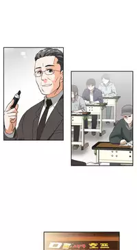 [Husky guy] SStudy Ch.75-77 (English)