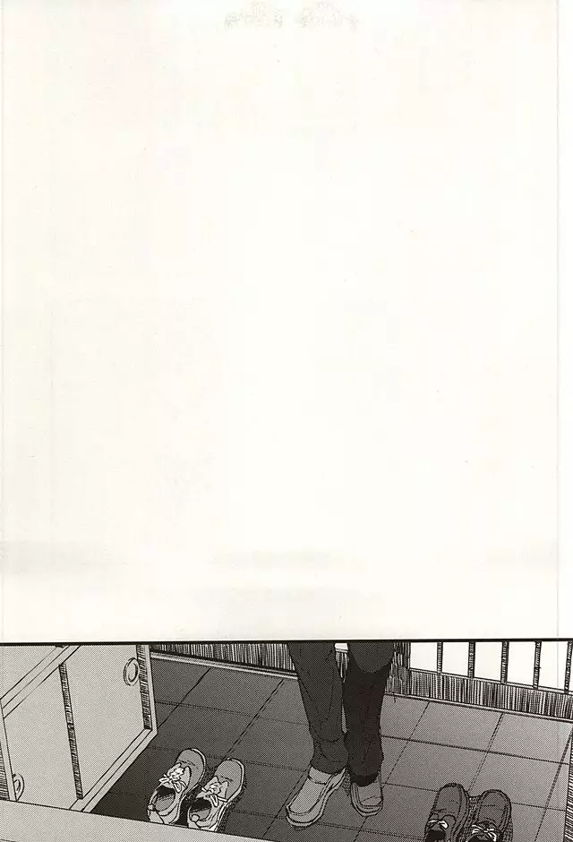 Bokura no Namae o Oshiete Ageru