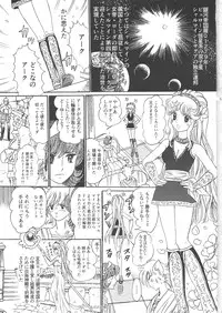 (SC57) [Shoshi Magazine Hitori (Various)] FLOUR Shoujo Manga Graffiti (Various)