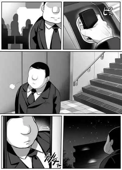 Heroine to Saoyaku ga Ichido mo Shaberanai Ero Manga