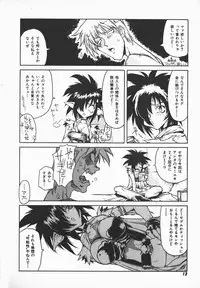 [B-Mary] Love x Hate