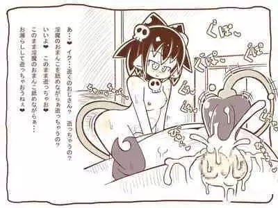 Shirokuro - Mamono Musume 2