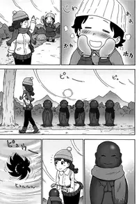 [Karma Tatsuro] Shiawase no Shoujo (Monthly Vitaman 2014-01) [English] [Facedesk]