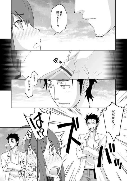 Sitainsu;Kedo Soushuuhen