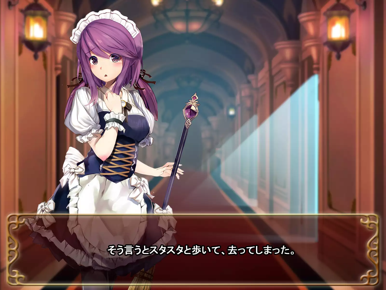 Comment to Enquête de Tenkai ga Kawaru Doujin CG Shuu