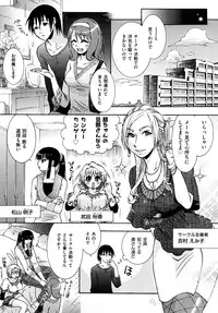 [Momoiro Manjiru] Midare Manjiru