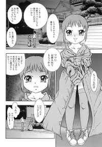 [Yoshino Shiho] Youjyoku