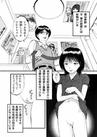 COMIC Moemax Jr. 2009-06 (Incomplete)