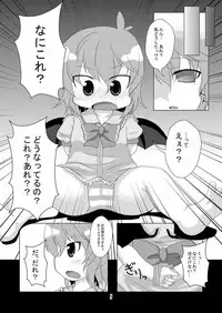 [Usagijiru (Kamiya Karin Sakurako)] Ozeusama to asobou (Touhou Project) [Digital]