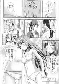 [Marneko] Nariyuki Show Girl