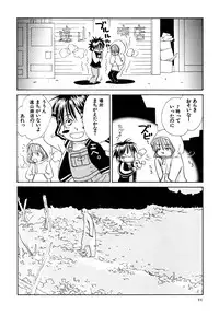 (C74) [Slo (Takaku Shoko)] Doubles Soushuuhen