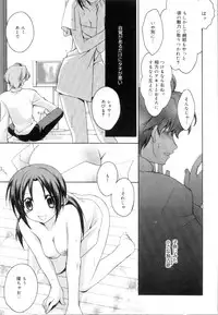 [Suzudama Renri] Yellow Cherry Pie