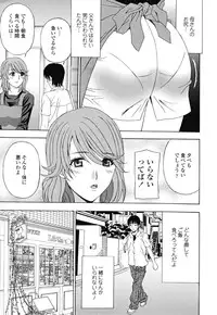 [Amano Hidemi] Panty-Zuma Piku Piku