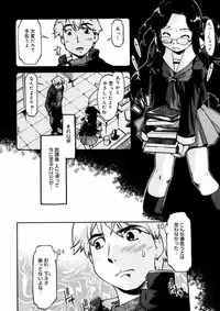 [Akishima Shun] First Invitation