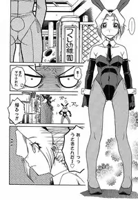 [Isorashi] Kekkou Suki Kamo