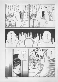 [Dai 25 Hohei Shidan] ABC wa Ikenai Jugyou!