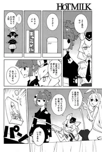 COMIC HOTMiLK 2015-06