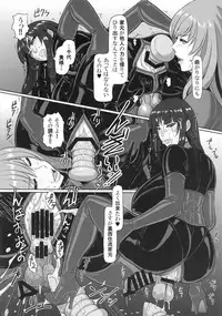 (C92) [SERIOUS GRAPHICS (ICE)] ICE BOXXX 21 "ACT OF DARKNESS" (Girls und Panzer)