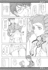 (C75) [Zi (Mutsuki Ginji)] XX4 (Gundam 00)