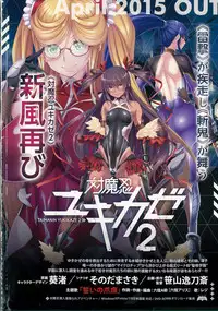 COMIC X-EROS #28 2015-04