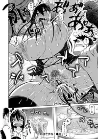 [Marukidou] Retsujou no Anaboko [Digital]