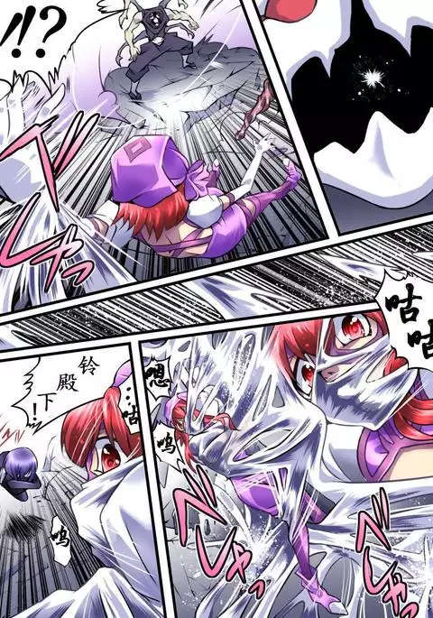 Superheroine Yuukai Ryoujoku Ⅶ - Superheroine in Distress凌辱诱拐 Ⅶ