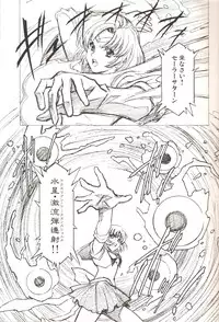 (C69) [Hen Rei Kai (Kawarajima Koh)] AmiHota!! Side:D (Sailor Moon)