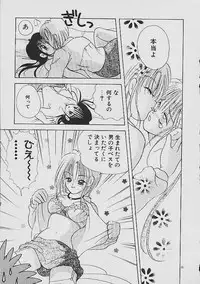 [Goto Hayako] Love Tambourine