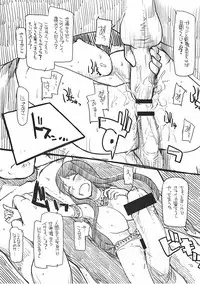 (C78) [Forbidden-Lips (Ryo)] Mabi Life 8 (Mabinogi)