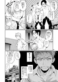 [Shoot The Moon (Fuetakishi)] Batsu Game de Yankee Onna ni Kokuttemita [Digital]